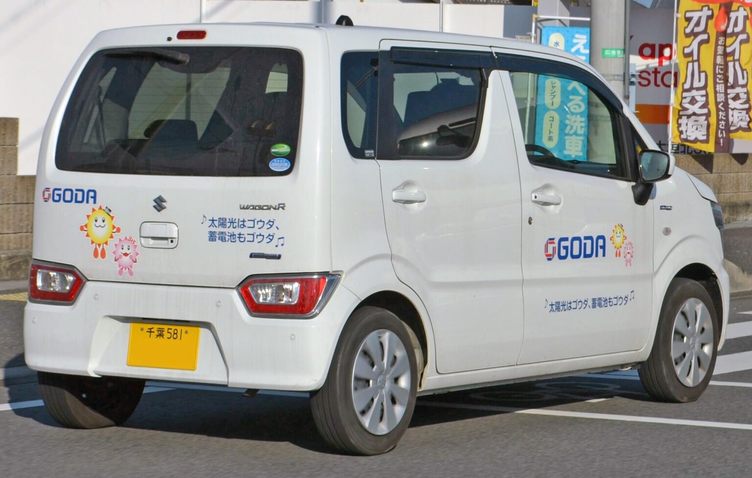 Hybrid car road